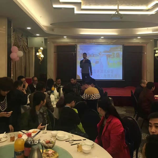 东莞市泽劲五金制品有限公司年终尾牙晚会